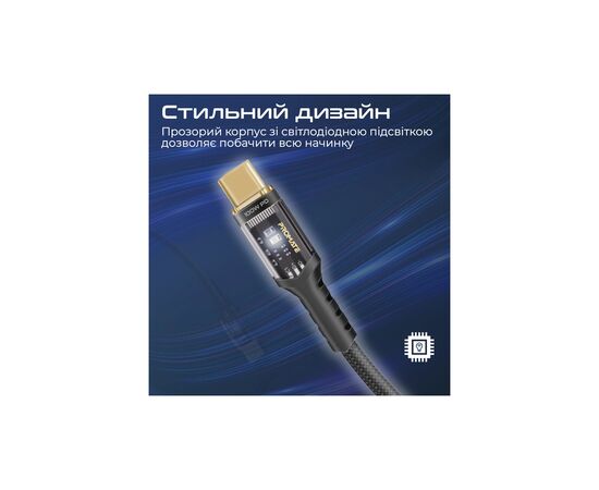 Дата кабель USB-C to USB-C lucidline-cc120.black Promate (lucidline-cc120.black), изображение 5 Дата кабель USB-C to USB-C lucidline-cc120.black Promate (lucidline-cc120.black), изображение 5