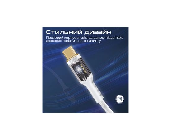 Дата кабель USB-C to USB-C lucidline-cc200.white Promate (lucidline-cc200.white), изображение 5 Дата кабель USB-C to USB-C lucidline-cc200.white Promate (lucidline-cc200.white), изображение 5