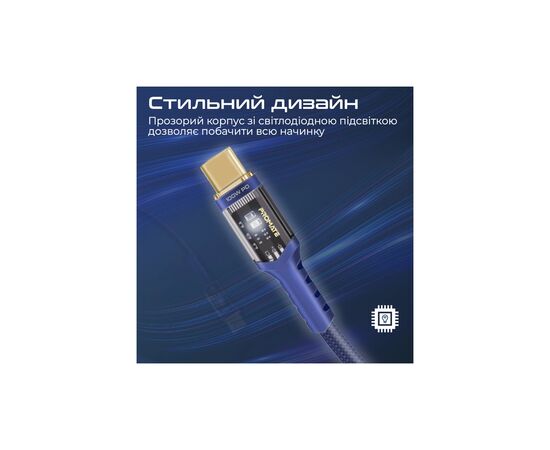 Дата кабель USB-C to USB-C lucidline-cc200.navy Promate (lucidline-cc200.navy), изображение 5 Дата кабель USB-C to USB-C lucidline-cc200.navy Promate (lucidline-cc200.navy), изображение 5