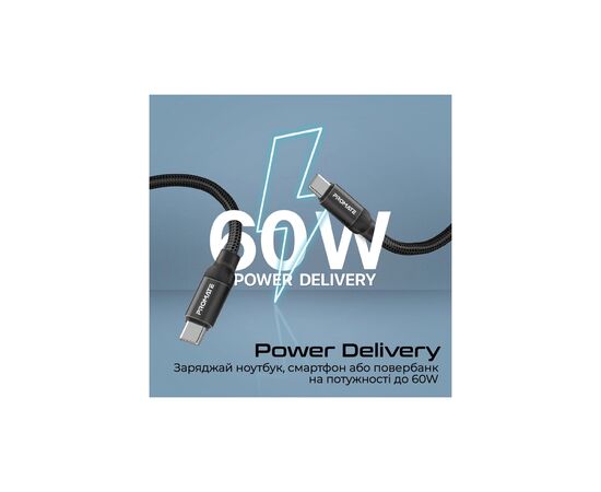 Дата кабель USB-C to USB-C springy.black Promate (springy.black), зображення 3 Дата кабель USB-C to USB-C springy.black Promate (springy.black), зображення 3
