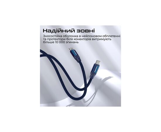 Дата кабель USB-C to USB-C springy.blue Promate (springy.blue), зображення 6 Дата кабель USB-C to USB-C springy.blue Promate (springy.blue), зображення 6