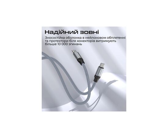 Дата кабель USB-C to USB-C springy.grey Promate (springy.grey), изображение 6 Дата кабель USB-C to USB-C springy.grey Promate (springy.grey), изображение 6
