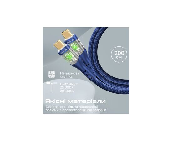 Дата кабель USB-C to USB-C transline-cc200.navy Promate (transline-cc200.navy), изображение 7 Дата кабель USB-C to USB-C transline-cc200.navy Promate (transline-cc200.navy), изображение 7