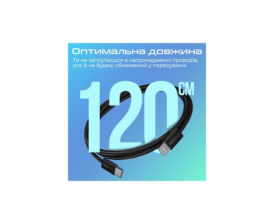 Дата кабель USB-C to Lightning ecoline-ci120.black Promate (ecoline-ci120.black), изображение 7 Дата кабель USB-C to Lightning ecoline-ci120.black Promate (ecoline-ci120.black), изображение 7