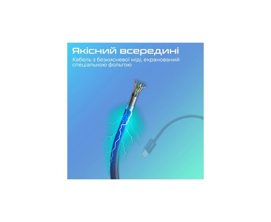Дата кабель USB-C to Lightning ecoline-ci120.navy Promate (ecoline-ci120.navy), изображение 5 Дата кабель USB-C to Lightning ecoline-ci120.navy Promate (ecoline-ci120.navy), изображение 5