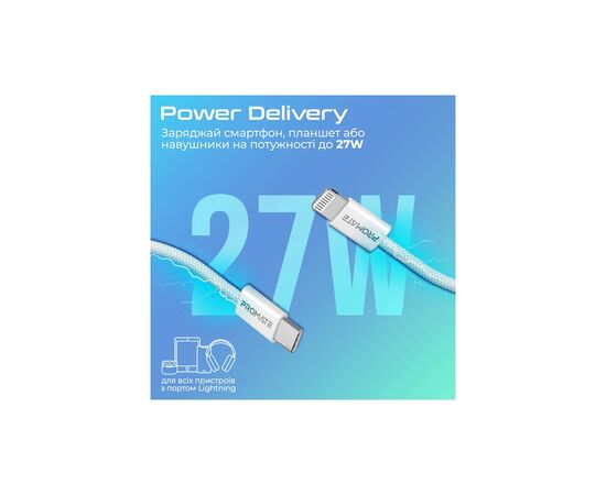 Дата кабель USB-C to Lightning ecoline-ci120.white Promate (ecoline-ci120.white), изображение 3 Дата кабель USB-C to Lightning ecoline-ci120.white Promate (ecoline-ci120.white), изображение 3