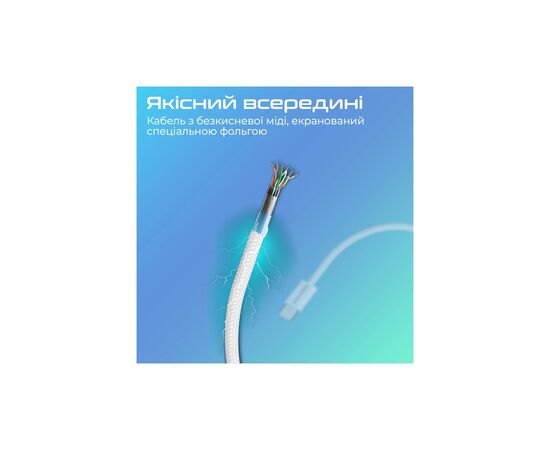 Дата кабель USB-C to Lightning ecoline-ci120.white Promate (ecoline-ci120.white), изображение 5 Дата кабель USB-C to Lightning ecoline-ci120.white Promate (ecoline-ci120.white), изображение 5