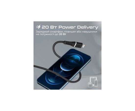 Дата кабель USB-C to Lightning powerline-ci120.black Promate (powerline-ci120.black), изображение 4 Дата кабель USB-C to Lightning powerline-ci120.black Promate (powerline-ci120.black), изображение 4