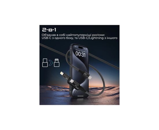 Дата кабель USB-C to USB-C/Lightning powerlink-cci.black Promate (powerlink-cci.black), изображение 3 Дата кабель USB-C to USB-C/Lightning powerlink-cci.black Promate (powerlink-cci.black), изображение 3