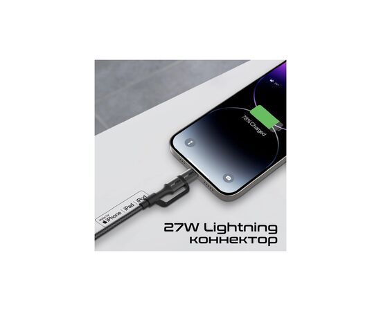 Дата кабель USB-C to USB-C/Lightning powerlink-cci.black Promate (powerlink-cci.black), изображение 5 Дата кабель USB-C to USB-C/Lightning powerlink-cci.black Promate (powerlink-cci.black), изображение 5