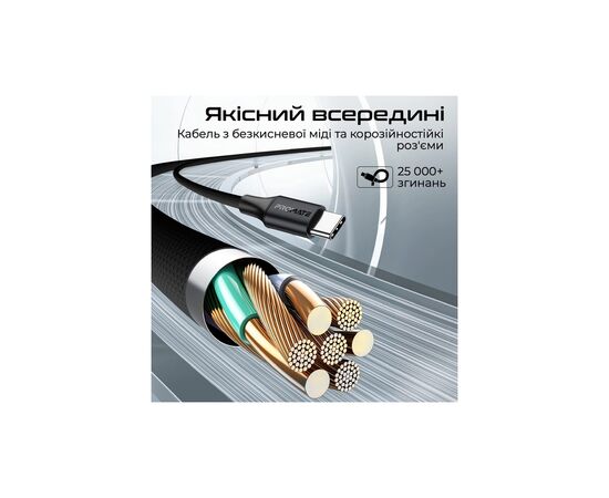 Дата кабель USB-C to USB-C/Lightning powerlink-cci.black Promate (powerlink-cci.black), изображение 7 Дата кабель USB-C to USB-C/Lightning powerlink-cci.black Promate (powerlink-cci.black), изображение 7