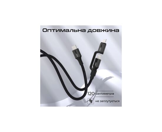 Дата кабель USB-C to USB-C/Lightning powerlink-cci.black Promate (powerlink-cci.black), изображение 8 Дата кабель USB-C to USB-C/Lightning powerlink-cci.black Promate (powerlink-cci.black), изображение 8
