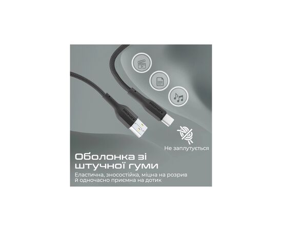 Дата кабель USB 2.0 AM to Type-C xcord-ac.black Promate (xcord-ac.black), изображение 6 Дата кабель USB 2.0 AM to Type-C xcord-ac.black Promate (xcord-ac.black), изображение 6