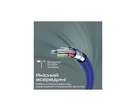 Дата кабель USB 2.0 AM to Type-C xcord-ac.navy Promate (xcord-ac.navy), изображение 4 Дата кабель USB 2.0 AM to Type-C xcord-ac.navy Promate (xcord-ac.navy), изображение 4
