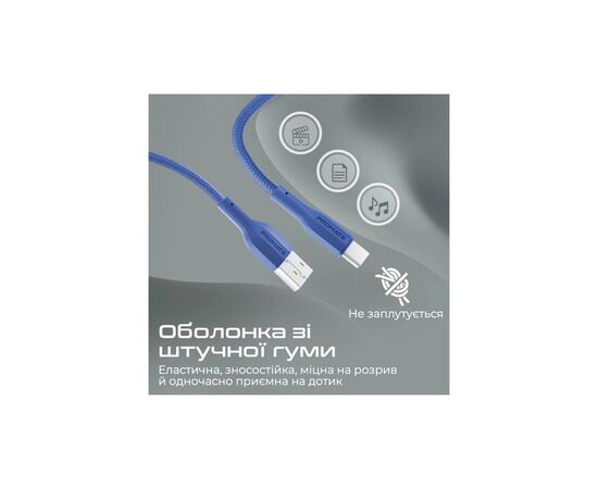 Дата кабель USB 2.0 AM to Type-C xcord-ac.navy Promate (xcord-ac.navy), изображение 6 Дата кабель USB 2.0 AM to Type-C xcord-ac.navy Promate (xcord-ac.navy), изображение 6