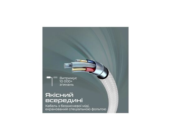 Дата кабель USB 2.0 AM to Type-C xcord-ac.white Promate (xcord-ac.white), изображение 4 Дата кабель USB 2.0 AM to Type-C xcord-ac.white Promate (xcord-ac.white), изображение 4