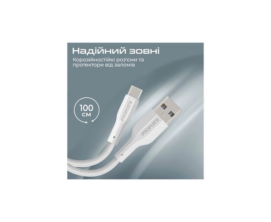 Дата кабель USB 2.0 AM to Type-C xcord-ac.white Promate (xcord-ac.white), изображение 5 Дата кабель USB 2.0 AM to Type-C xcord-ac.white Promate (xcord-ac.white), изображение 5