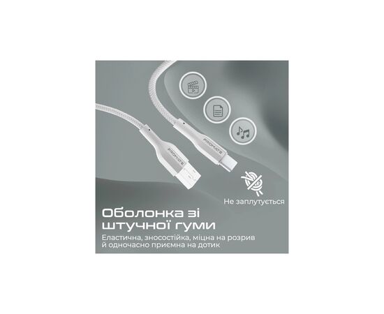 Дата кабель USB 2.0 AM to Type-C xcord-ac.white Promate (xcord-ac.white), изображение 6 Дата кабель USB 2.0 AM to Type-C xcord-ac.white Promate (xcord-ac.white), изображение 6