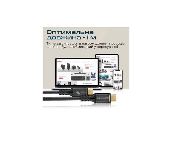 Дата кабель USB-C to USB-C powerbolt240-1m.black Promate (powerbolt240-1m.black), изображение 7 Дата кабель USB-C to USB-C powerbolt240-1m.black Promate (powerbolt240-1m.black), изображение 7