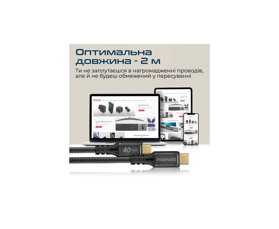 Дата кабель USB-C to USB-C powerbolt240-2m.black Promate (powerbolt240-2m.black), изображение 7 Дата кабель USB-C to USB-C powerbolt240-2m.black Promate (powerbolt240-2m.black), изображение 7