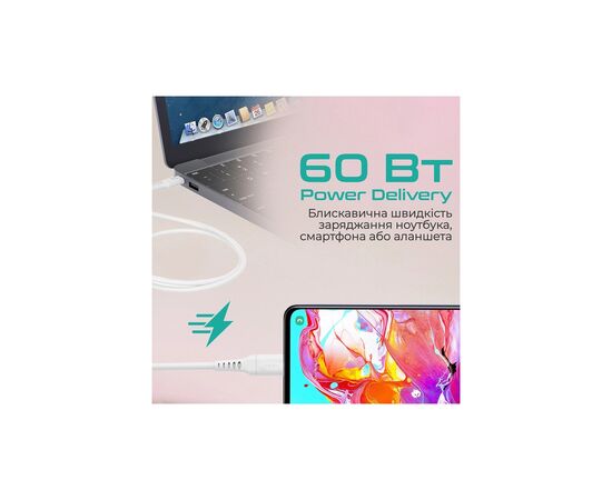 Дата кабель USB-C to USB-C powerlink-cc120.white Promate (powerlink-cc120.white), изображение 3 Дата кабель USB-C to USB-C powerlink-cc120.white Promate (powerlink-cc120.white), изображение 3