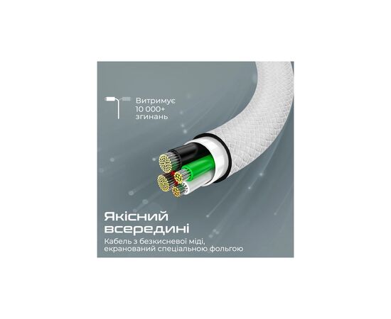 Дата кабель USB-C to USB-C xcord-cc.white Promate (xcord-cc.white), изображение 5 Дата кабель USB-C to USB-C xcord-cc.white Promate (xcord-cc.white), изображение 5