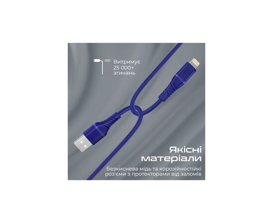 Дата кабель USB 2.0 AM to Lightning powerline-ai120.blue Promate (powerline-ai120.blue), изображение 6 Дата кабель USB 2.0 AM to Lightning powerline-ai120.blue Promate (powerline-ai120.blue), изображение 6