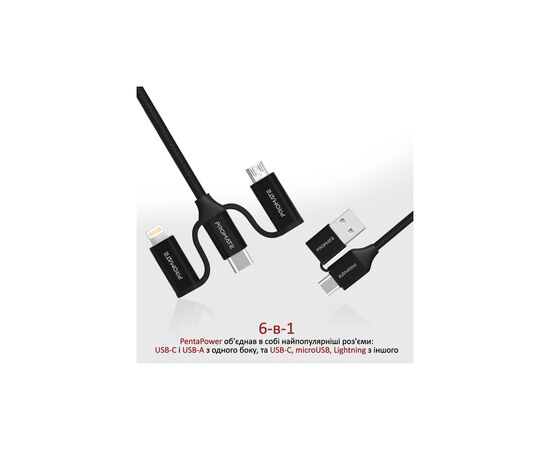 Дата кабель USB 2.0 AM to Lightning + Micro 5P + Type-C pentapower.black Promate (pentapower.black), изображение 3 Дата кабель USB 2.0 AM to Lightning + Micro 5P + Type-C pentapower.black Promate (pentapower.black), изображение 3