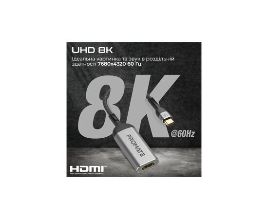 Дата кабель USB-C to HDMI medialink-8k.grey Promate (medialink-8k.grey), изображение 3 Дата кабель USB-C to HDMI medialink-8k.grey Promate (medialink-8k.grey), изображение 3
