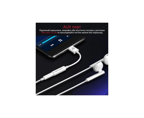Кабель мультимедийный USB-C to AUX 3.5mm-3.5mm auxlink-c.white Promate (auxlink-c.white), изображение 3 Кабель мультимедийный USB-C to AUX 3.5mm-3.5mm auxlink-c.white Promate (auxlink-c.white), изображение 3