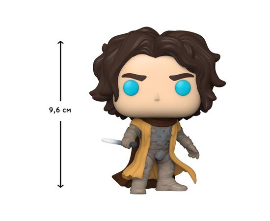 Фигурка Funko Pop серии Дюна 2 - Пол Атрид (72631), изображение 2 Фигурка Funko Pop серии Дюна 2 - Пол Атрид (72631), изображение 2