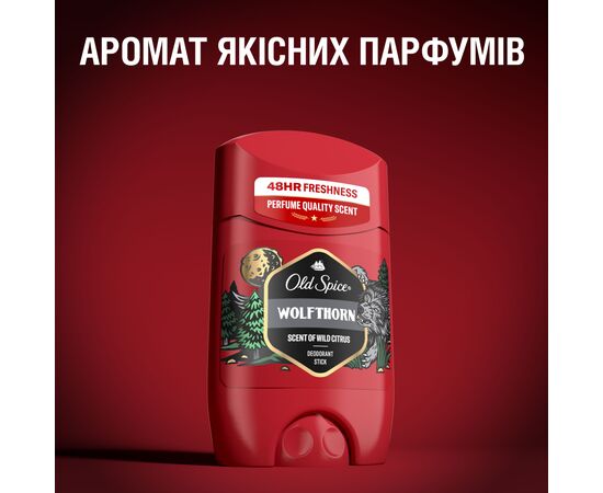 Дезодорант Old Spice Wolfthorn 50 мл (4084500019195), изображение 7 Дезодорант Old Spice Wolfthorn 50 мл (4084500019195), изображение 7