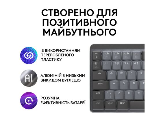 Клавиатура Logitech MX Mechanical Mini Minimalist Graphite (920-010780), изображение 5 Клавиатура Logitech MX Mechanical Mini Minimalist Graphite (920-010780), изображение 5
