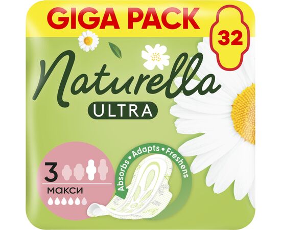 Гигиенические прокладки Naturella Ultra Maxi (Размер 3) 32 шт. (8006540399569)
