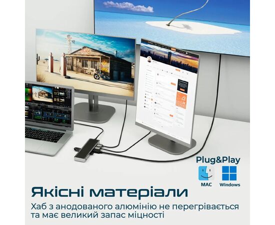Концентратор Promate USB Hub 12 ports apexhub-mst.grey (apexhub-mst.grey), изображение 7 Концентратор Promate USB Hub 12 ports apexhub-mst.grey (apexhub-mst.grey), изображение 7