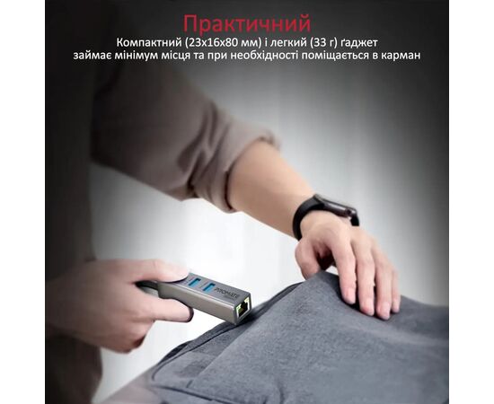 Концентратор Promate USB Hub 4 ports gigahub-c.grey (gigahub-c.grey), изображение 4 Концентратор Promate USB Hub 4 ports gigahub-c.grey (gigahub-c.grey), изображение 4