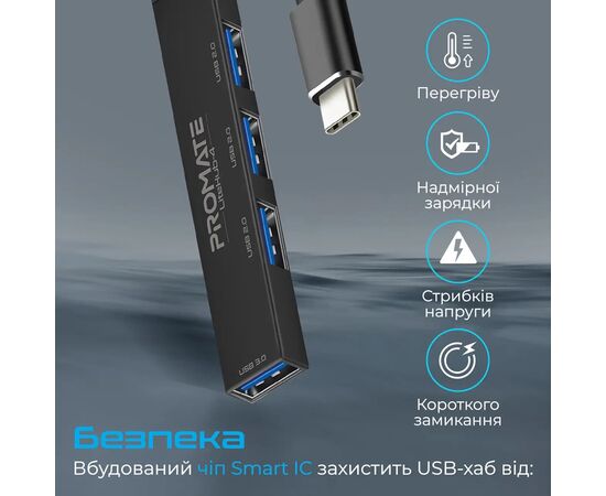 Концентратор Promate USB Hub 4 ports litehub-4.black (litehub-4.black), изображение 4 Концентратор Promate USB Hub 4 ports litehub-4.black (litehub-4.black), изображение 4