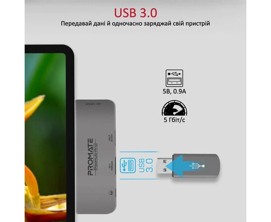 Концентратор Promate USB Hub 4 ports padhub-pro.grey (padhub-pro.grey), изображение 5 Концентратор Promate USB Hub 4 ports padhub-pro.grey (padhub-pro.grey), изображение 5