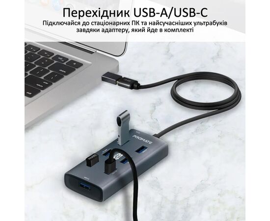 Концентратор Promate USB Hub 7 ports ezhub-7.grey (ezhub-7.grey), зображення 4
