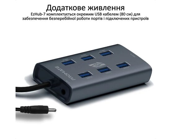 Концентратор Promate USB Hub 7 ports ezhub-7.grey (ezhub-7.grey), зображення 6
