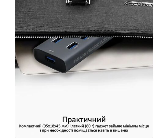 Концентратор Promate USB Hub 7 ports ezhub-7.grey (ezhub-7.grey), зображення 8