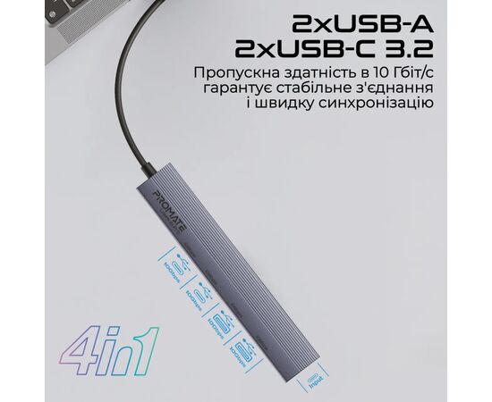 Концентратор Promate USB Hub 4 ports litehub-pro (litehub-pro), зображення 3