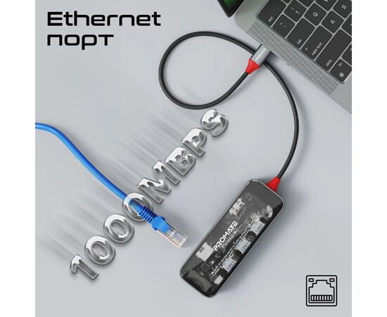 Концентратор Promate USB Hub 9 ports transhub-go (transhub-go), изображение 6 Концентратор Promate USB Hub 9 ports transhub-go (transhub-go), изображение 6