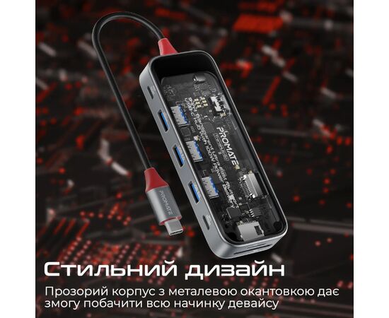 Концентратор Promate USB Hub 9 ports transhub-go (transhub-go), изображение 8 Концентратор Promate USB Hub 9 ports transhub-go (transhub-go), изображение 8