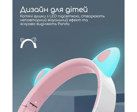 Наушники Promate Panda Bubblegum (panda.bubblegum), изображение 6 Наушники Promate Panda Bubblegum (panda.bubblegum), изображение 6