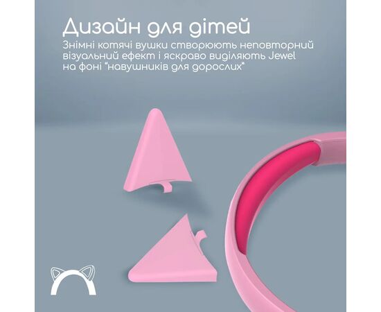 Наушники Promate Jewel Bubblegum (jewel.bubblegum), изображение 6 Наушники Promate Jewel Bubblegum (jewel.bubblegum), изображение 6