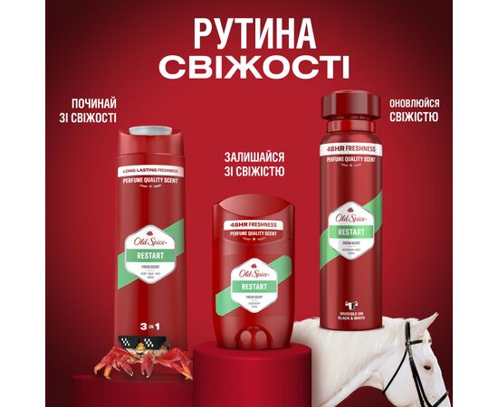 Дезодорант Old Spice твердый Restart 50 мл (8001841858357), изображение 10 Дезодорант Old Spice твердый Restart 50 мл (8001841858357), изображение 10