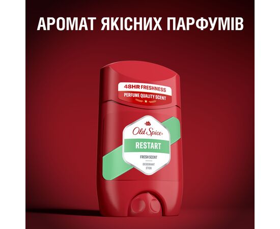 Дезодорант Old Spice твердый Restart 50 мл (8001841858357), изображение 7 Дезодорант Old Spice твердый Restart 50 мл (8001841858357), изображение 7