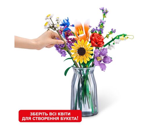 Конструктор Max в капсуле S1 - Садовые цветы в ассортименте (83184GQ1), изображение 6 Конструктор Max в капсуле S1 - Садовые цветы в ассортименте (83184GQ1), изображение 6