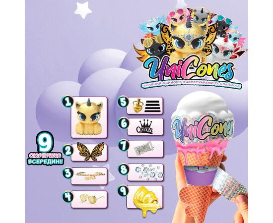 Игровой набор Unicones с фигуркой S2 - Единорог (1235), изображение 3 Игровой набор Unicones с фигуркой S2 - Единорог (1235), изображение 3